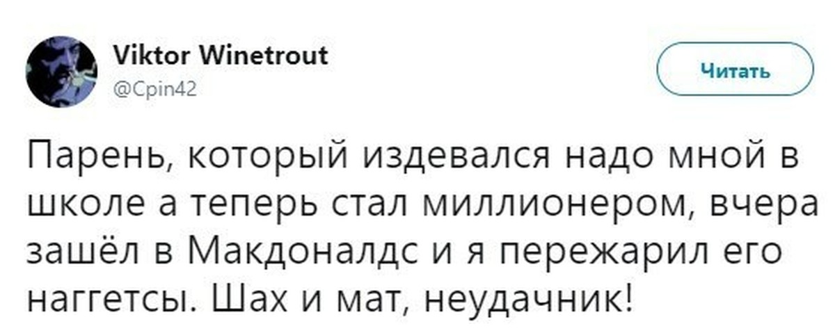 Издеваешься надо мной. Нецензурные комментарии. Матные комментарии 1 февраля.