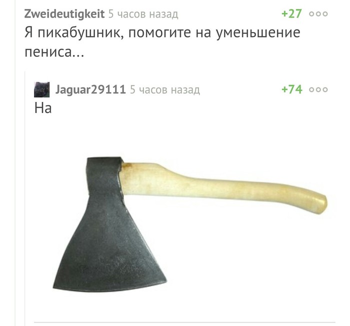 ego-penis-vhodil-lesbi-svingeri-gruppovuha