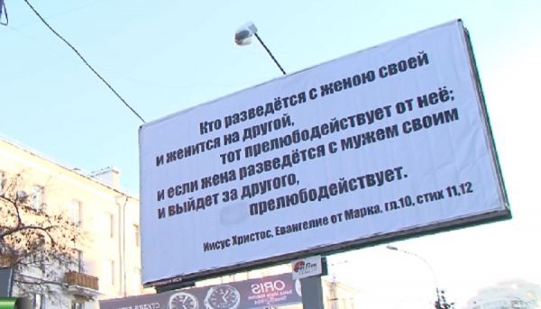 Это скрепы трещат, или шаблоны? - Длиннопост, Религия, РПЦ, ПГМ, Антирелигия, Здравый смысл, Школота поймет, Школьники