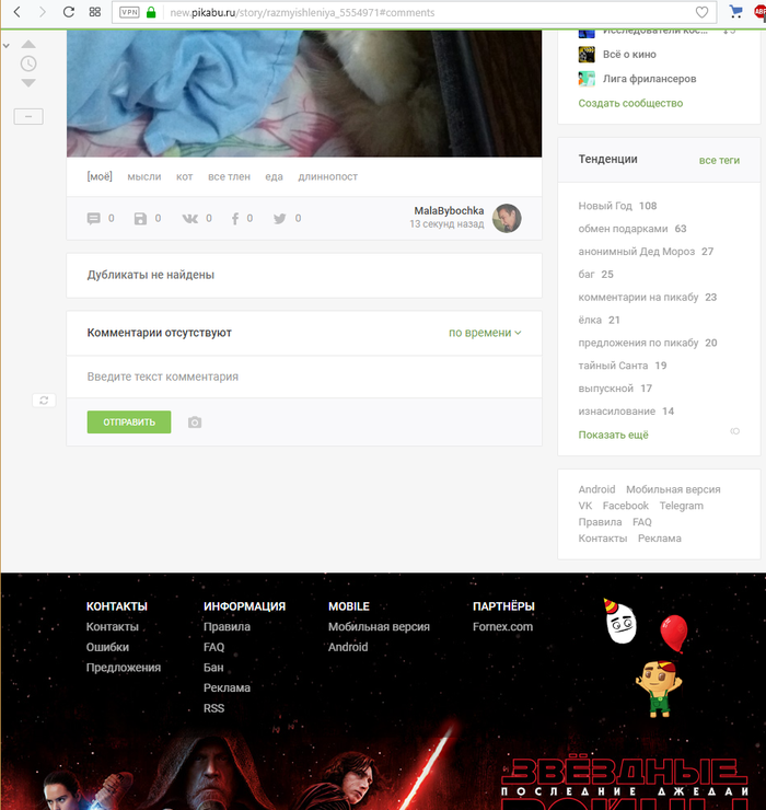 Возврат наверх