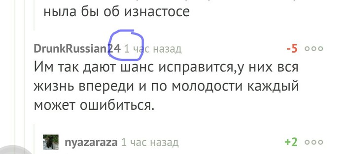   ? , 