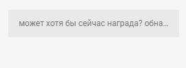 Self-xss - Моё, Уязвимость, Баг, Xss атака