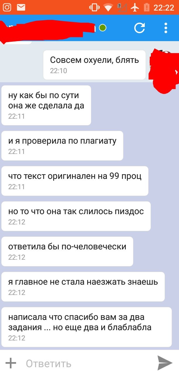 Нужна помощь Пикабу дабы разобраться! - Моё, Заказ, Длиннопост, Сила Пикабу, Сила Пикабу я призываю тебя, Обман, Что делать