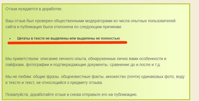 Как я на сайте IRecommend работал - Моё, Irecommendru, Заработок в интернете