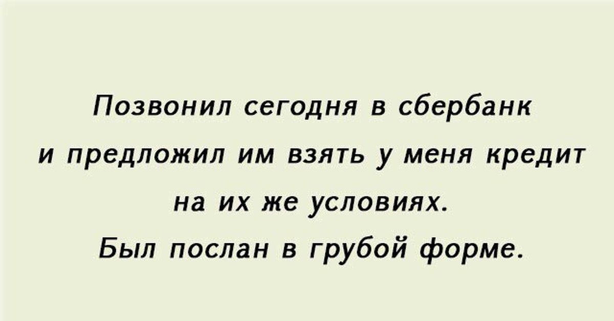 Значит сейчас 15