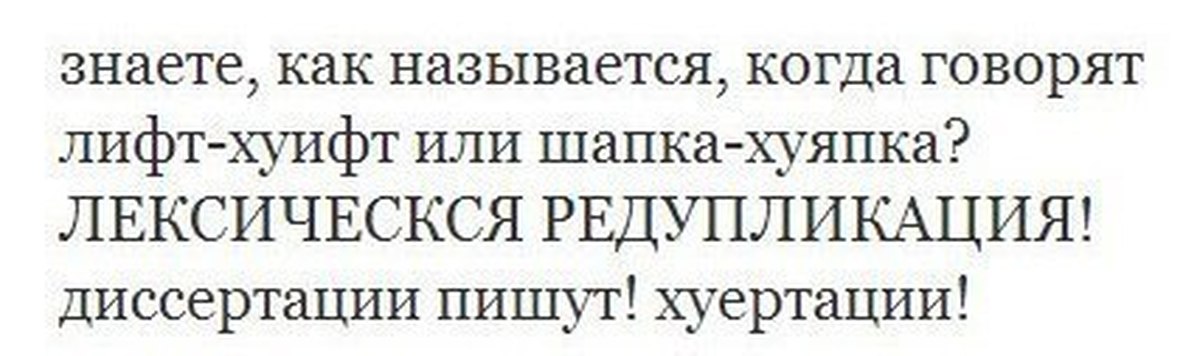 Как называется когда мерещится