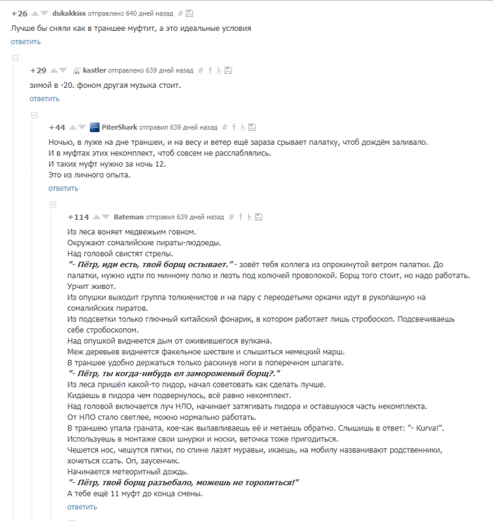 Тяжелая жизнь монтажников высоковольтных линий