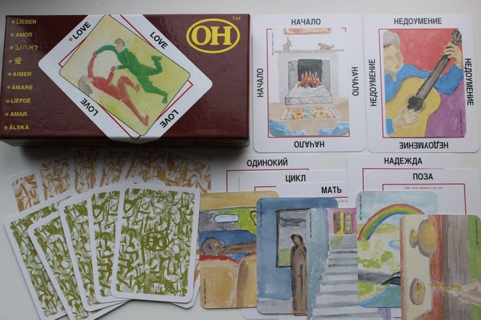 On playing, divinatory and metaphorical cards. A bit of history. - Poppy, Psychology, Cards, Psychodiagnostics, Psychotherapy, Longpost