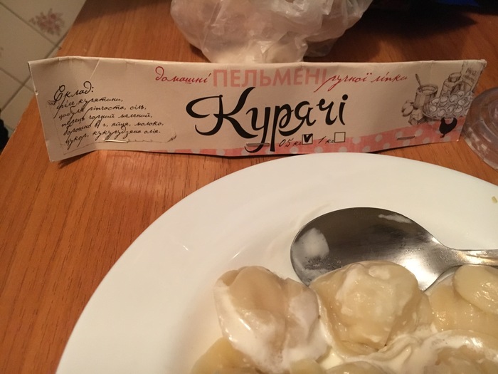 I ate dumplings... PelNyan takes care of his customers. - My, Dumplings, Dnieper, Dnipropetrovsk, , Customer focus, My, Longpost