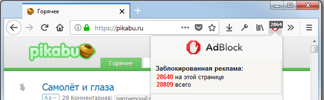 Так много рекламы или Adblock взбесился? - Реклама на Пикабу, Adblock