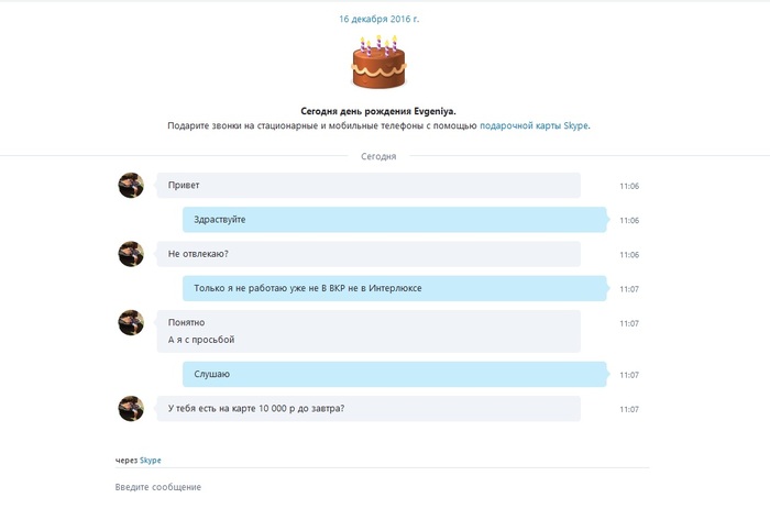 �� ��� ��� ��� ��������?