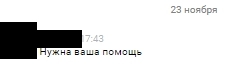 Не просите фрилансера оценить работу фрилансера - Моё, Заказ, Клиенты, Сайт, Фриланс, Фрилансер, Подработка, Сайт говно, Длиннопост