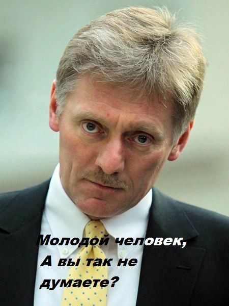 Press Secretary of the President of Russia Dmitry Peskov said that he sees no competitors to Vladimir Putin in the elections. - Politics, Vladimir Putin, Elections, Dmitry Peskov, Longpost