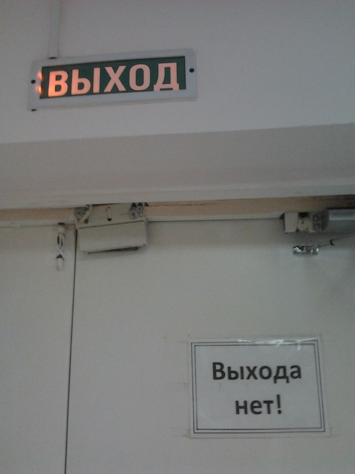 Когда даже "Ключ поверни и полетели" не спасает.