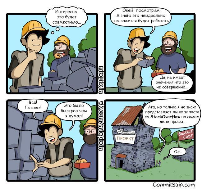 stack overflow patchwork - My, Commitstrip, Translation, Comics