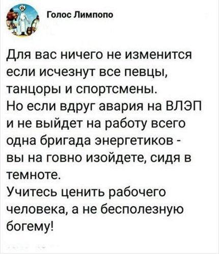 I agree. - Bohemia, Workers, Values, Dmitry Borisenko, Twitter