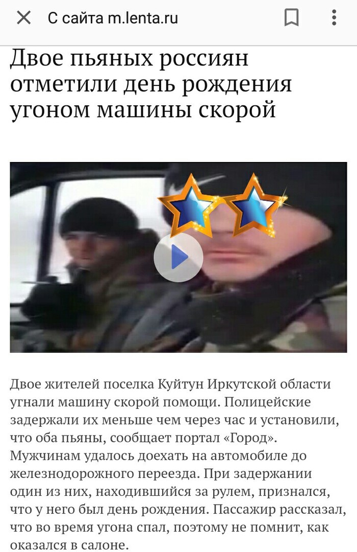 День рождения - грустный праздник