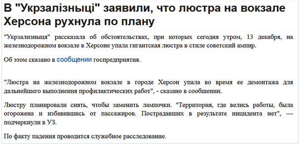 Сколько нужно xoxлов, что бы ввернуть лампочку?