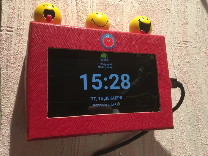 Weather clock from an old smartphone - My, Clock, Samsung, Samsung galaxy s4, With your own hands, Rukozhop