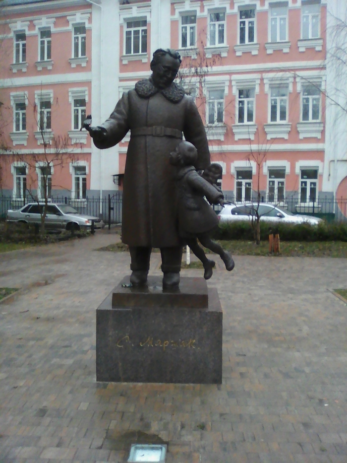 Monument to S.Ya.Marshak in Voronezh - My, Monument, sights, Voronezh