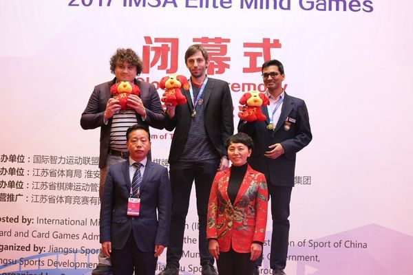 Alexander Grischuk excelled at the Basque chess tournament in China - Chess, news, , Sport, China, Competitions, Russia