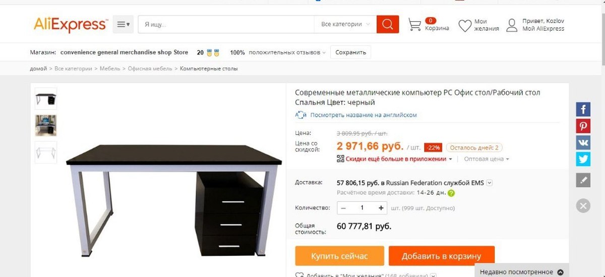 Купить Дом На Алиэкспресс Недорого