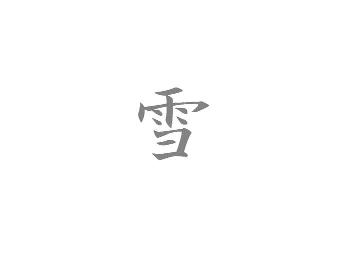   , , , , 