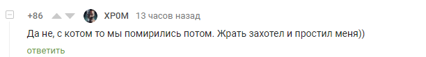 Повесть о коте и технологиях - Виртуальная реальность, Кот, Комментарии