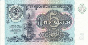 MONEY USSR sample 1991. Part 3 last :) - Money, , , the USSR, Back to USSR, Childhood, Russia, Video, Longpost