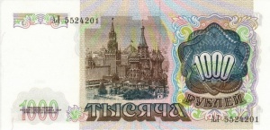 MONEY USSR sample 1991. Part 3 last :) - Money, , , the USSR, Back to USSR, Childhood, Russia, Video, Longpost