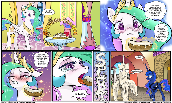 [] Sunbutt Sunday 13