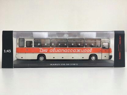 Gift Ikarus 250 - My, Ikarus, the USSR, Made in USSR, Bus, Shikarus, New Year