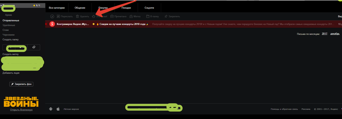 ��, ������-������...