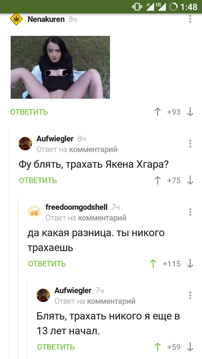 You don't fuck anyone - Almost strawberry, Нейронные сети, Maisie Williams, Game of Thrones, Comments, NSFW