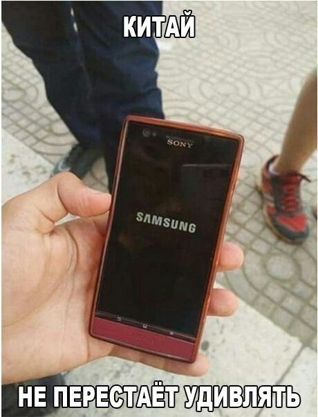 The Chinese never cease to amaze - Chinese, Shock, Samsung, Sony, Clones, Hybrid