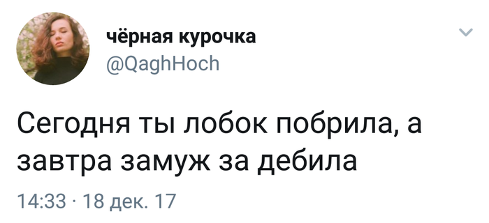 Народная мудрость
