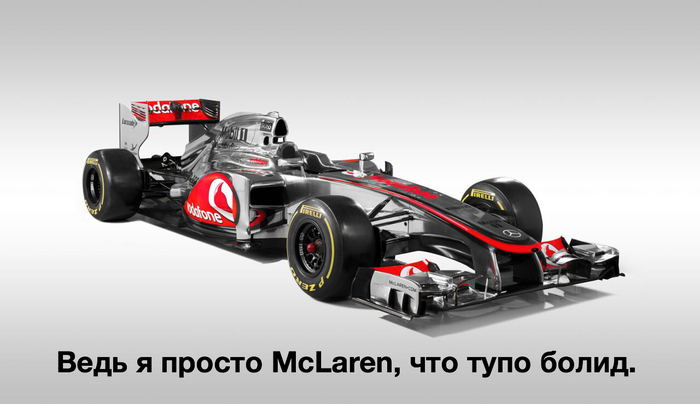 I would like to fly a rocket to another planet. - Mclaren, Race, Formula 1, 
