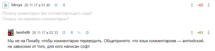 //бухой, пофиксю позже (перевод с хабра)