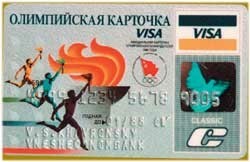 Карта visa ссср