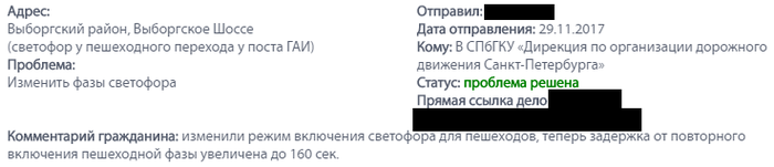 светофор дублер что такое. Смотреть фото светофор дублер что такое. Смотреть картинку светофор дублер что такое. Картинка про светофор дублер что такое. Фото светофор дублер что такое