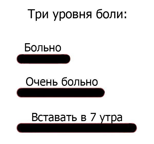 А вы что подумали? - Картинки, Юмор