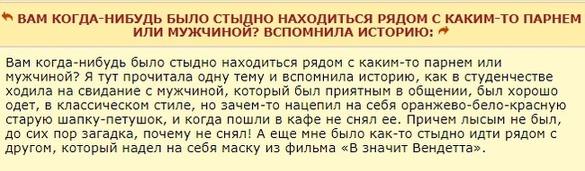 Обидные прозвища. Обидные прозвища для женщин. Оскорбительные клички. Клички для людей обидные. Оскорбительные клички для мужчин.