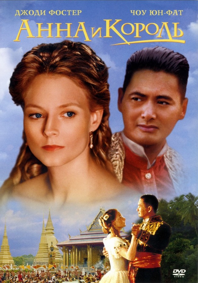 A couple of melodramas about the monarch and the favorite, I advise you to watch - I advise you to look, Melodrama, , Judi Dench, Jodie Foster, , , Longpost