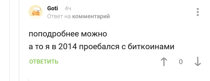 ����� ��� �� ������?