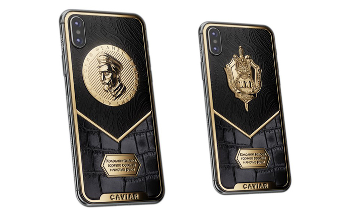 The evolution of Soviet shit: from leather aprons of executioners to crocodile skin on iPhone - the USSR, Russia, Repression, Dzerzhinsk, iPhone, FSB, KGB, Longpost
