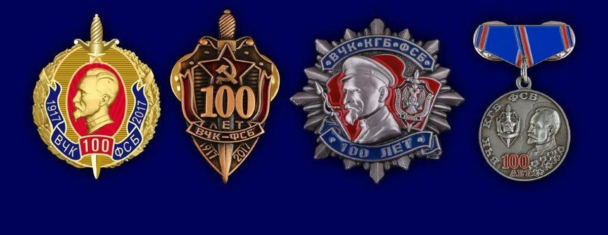 С Днем Вчк
