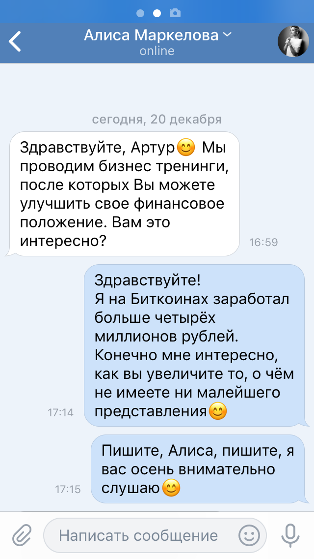 «Наёпсики, клугом одни наёпсики!11» (с) - Моё, Бизнес-Тренинг, Финансы, Длиннопост