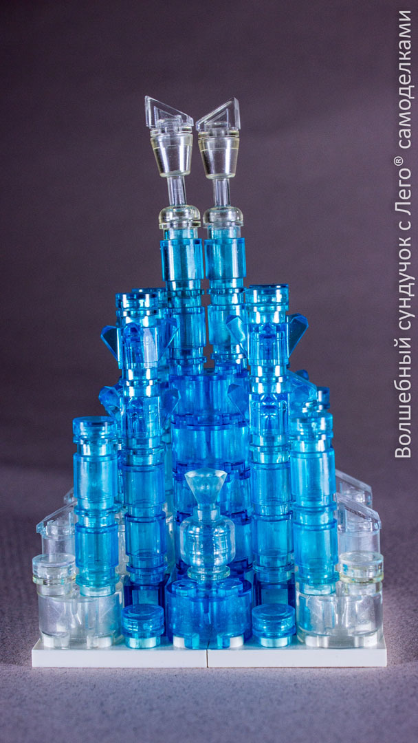 Homemade from Lego Ice Castle - Lego, , Lego DIY, New Year, Lock, Longpost, Homemade