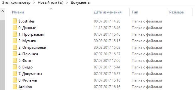 Tscope trojan msil что это. Смотреть фото Tscope trojan msil что это. Смотреть картинку Tscope trojan msil что это. Картинка про Tscope trojan msil что это. Фото Tscope trojan msil что это