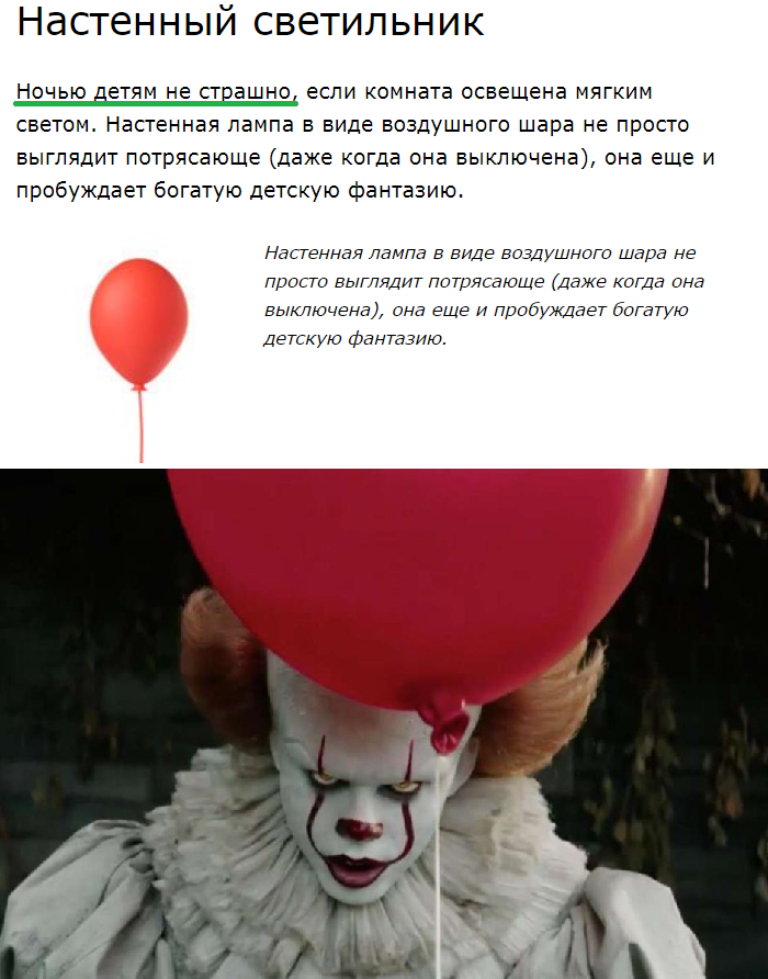 Pennywise approves - Pennywise, Lamp, Лампа, It